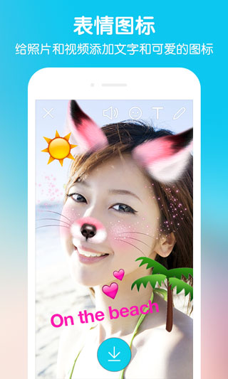 snow相机app苹果版APP