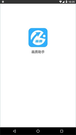 和平精英画质助手120帧游戏