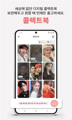 phocamarketAPP