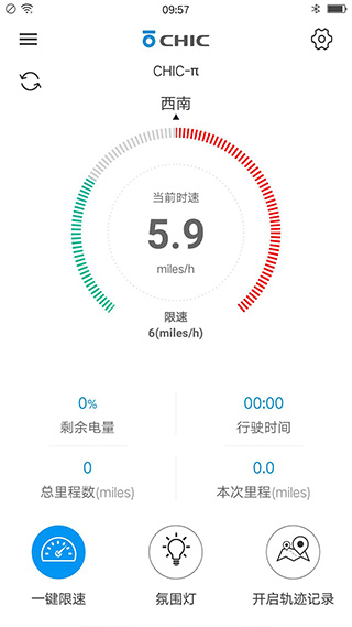 骑客平衡车APP
