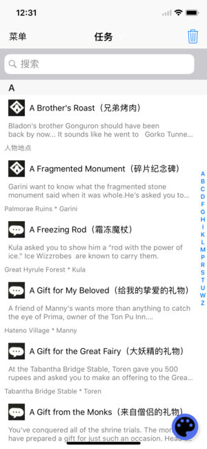 ZAD游戏