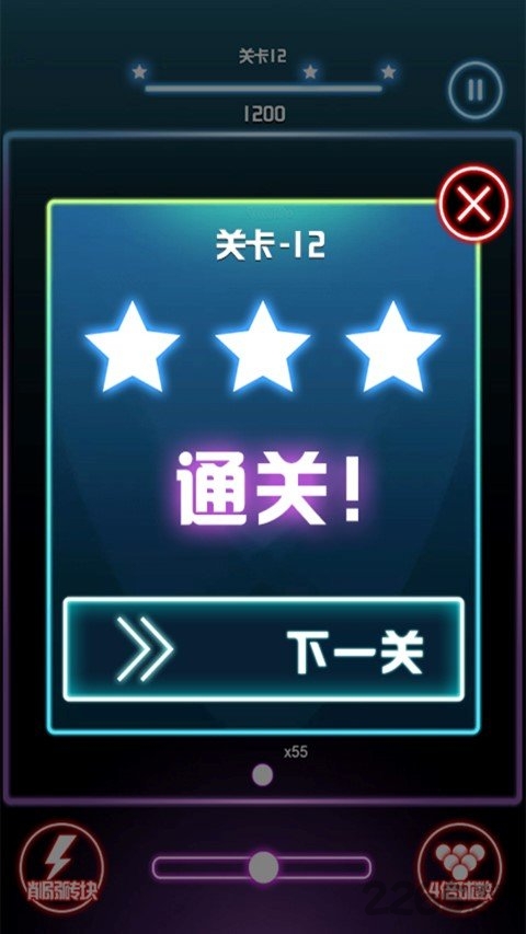 砖块毁灭王者游戏