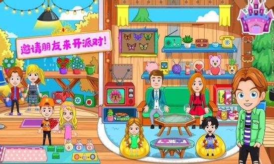 迷你城堡奇妙屋手游游戏