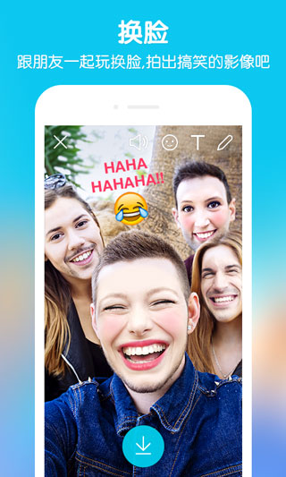 snow相机app苹果版APP