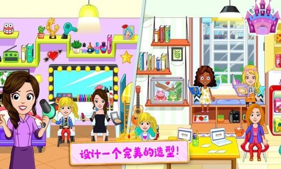 迷你城堡奇妙屋手游游戏