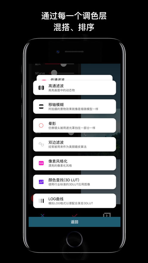 达芬奇相机APP
