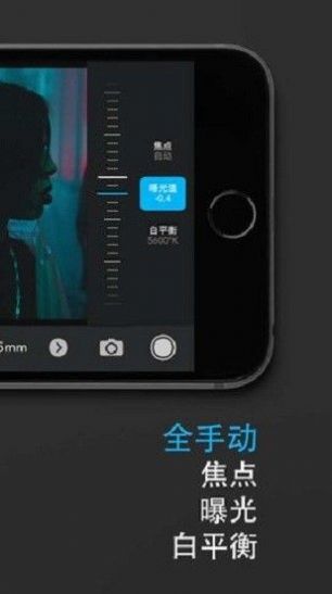 cadrageAPP
