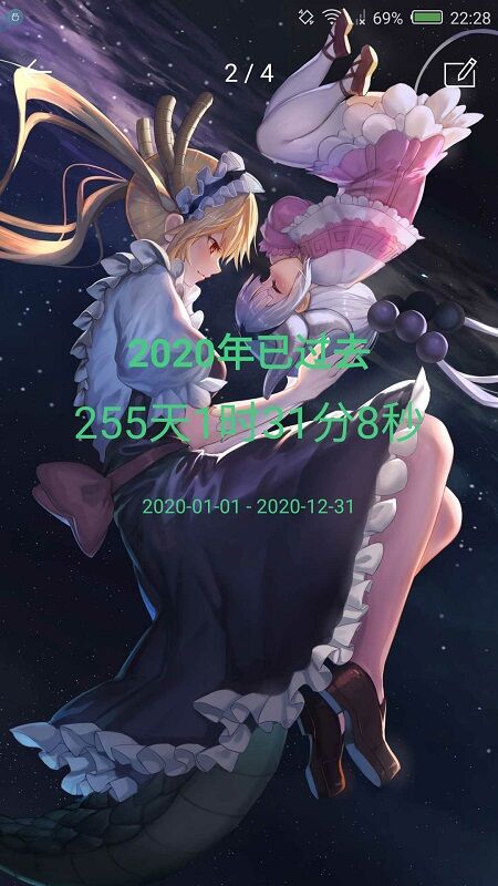 时间规划局免费版APP