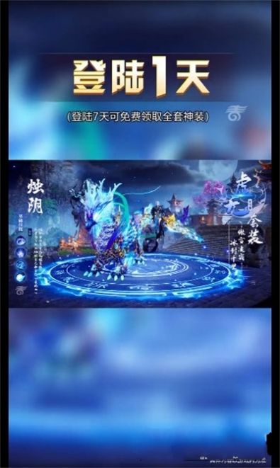 大奉仙王游戏游戏