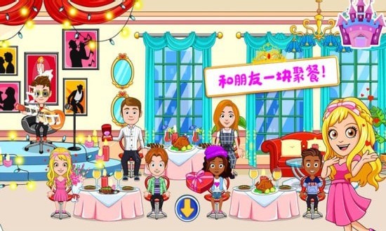 迷你城堡奇妙屋手游游戏