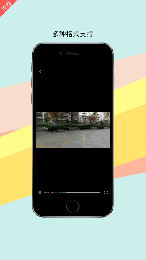 土星云盘APP