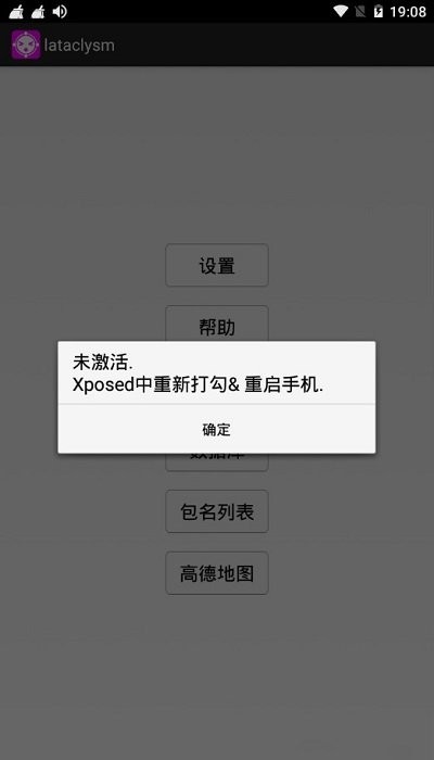 lataclysmAPP