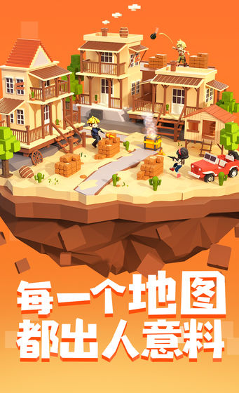 手工星球游戏