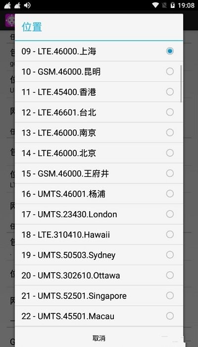 lataclysmAPP