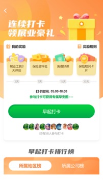 栗子同学APP