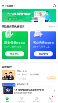 栗子同学APP