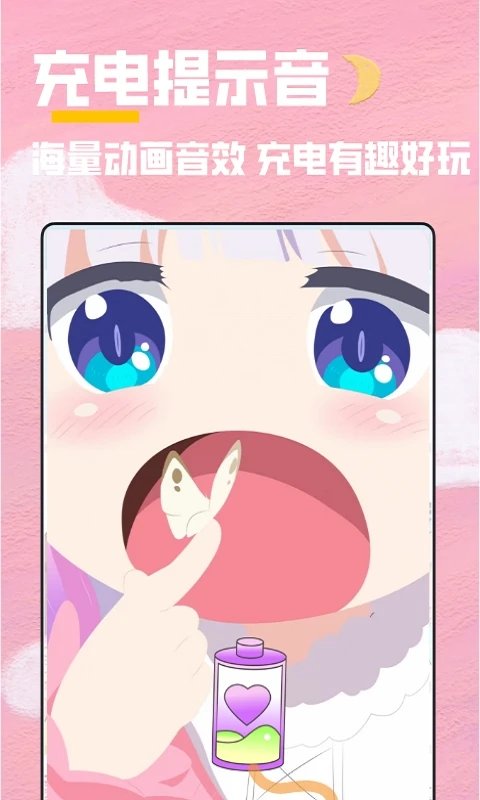 全局透明壁纸APP