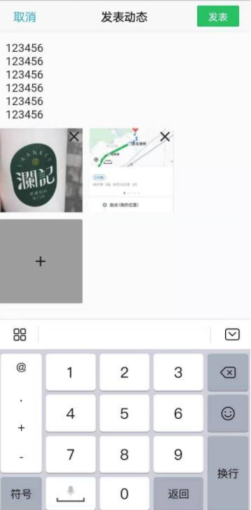 小杯相册APP