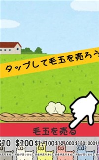 毛茸茸羊驼农场游戏