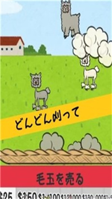 毛茸茸羊驼农场游戏