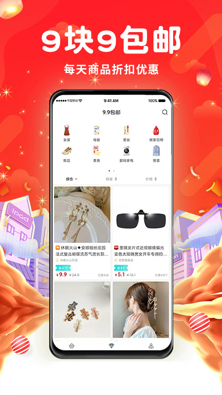 万象印记APP