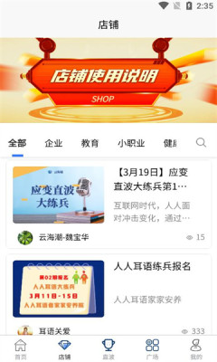 流水思考APP