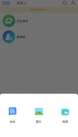 哈瓦游游戏