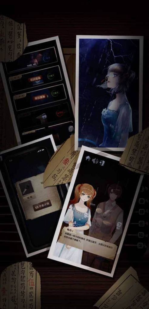 高校诡谈密室逃脱游戏