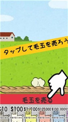 毛茸茸羊驼农场游戏