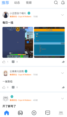 哈瓦游游戏
