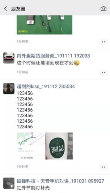 小杯相册APP