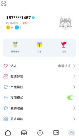 哈瓦游游戏