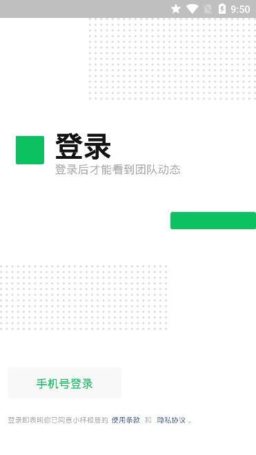 小杯相册APP