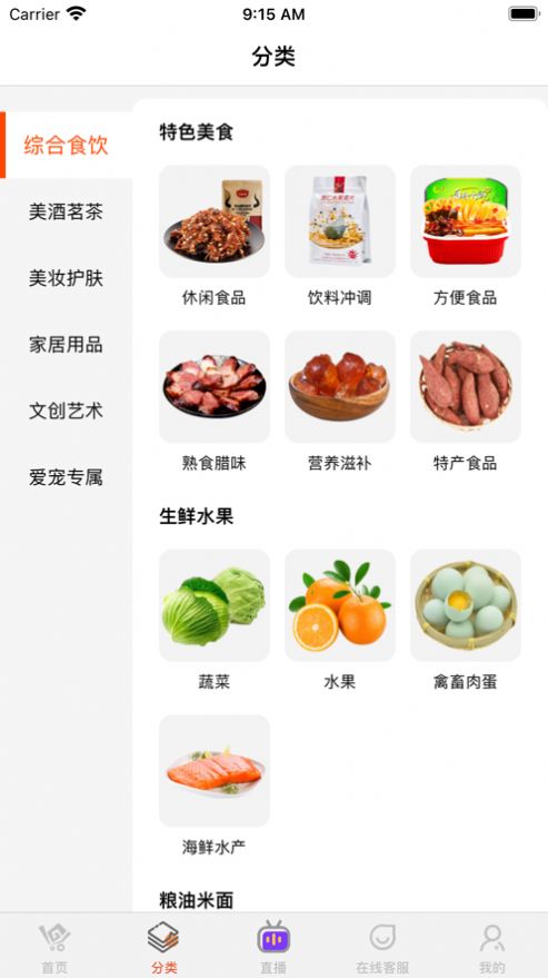 一码贵州APP