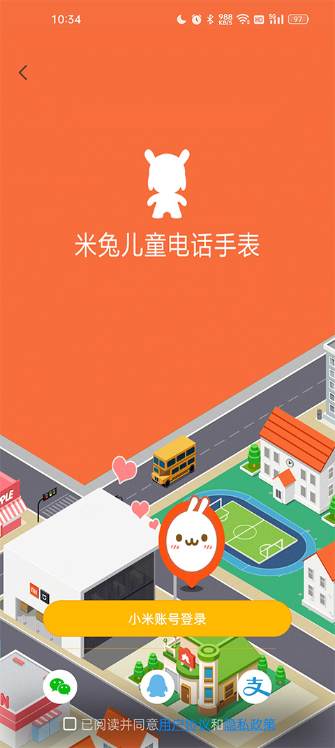 米兔手表软件APP