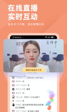 基金从业资格考试学知题APP