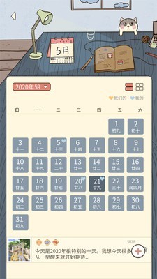 卡普喔手机版APP