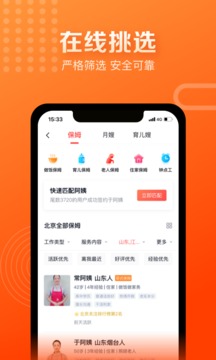 天鹅到家极速版手机版APP