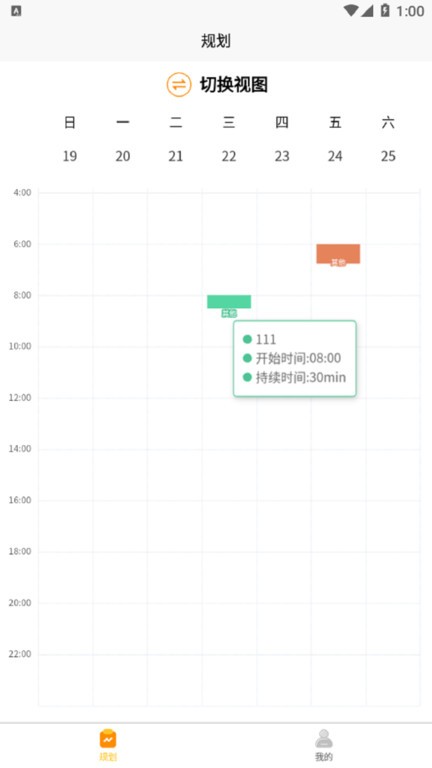 数大仙考研正式版APP