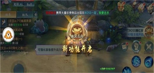 九灵仙域游戏