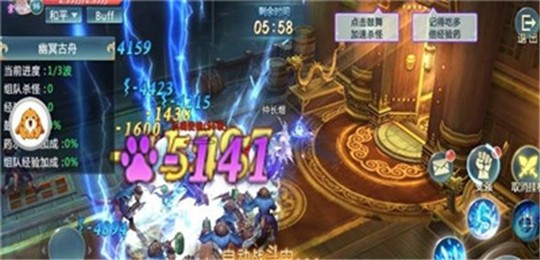 九灵仙域游戏