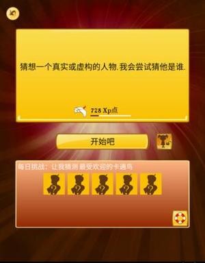 akinat灯神APP