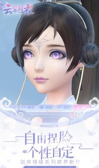 云裳羽衣正版游戏