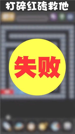 弹球高高手游戏游戏