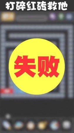 弹球高高手2023游戏