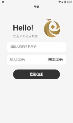 花宝数据APP