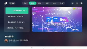 免费qq2023新版本安装APP