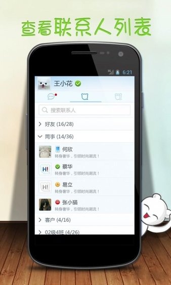 手机百度appapkAPP