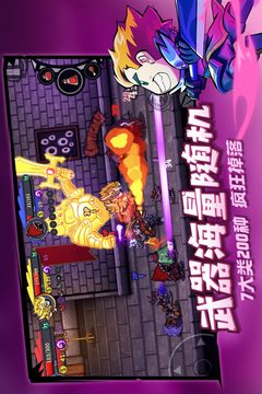 失落城堡中文手机版游戏
