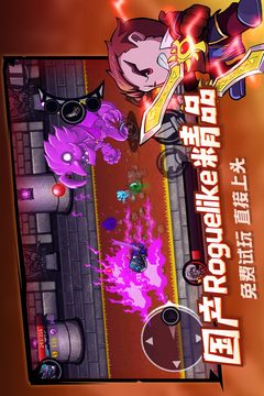 失落城堡中文手机版游戏